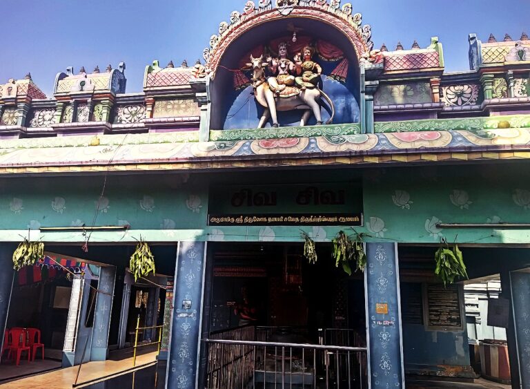 temple Thiruneetreshwarar 768x563