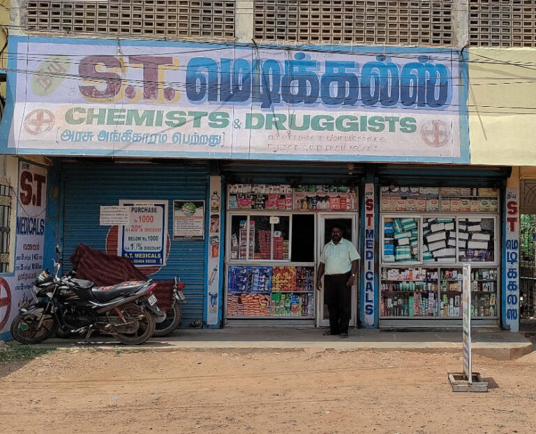 new st medicals padiyannalur redhills listing 768x621
